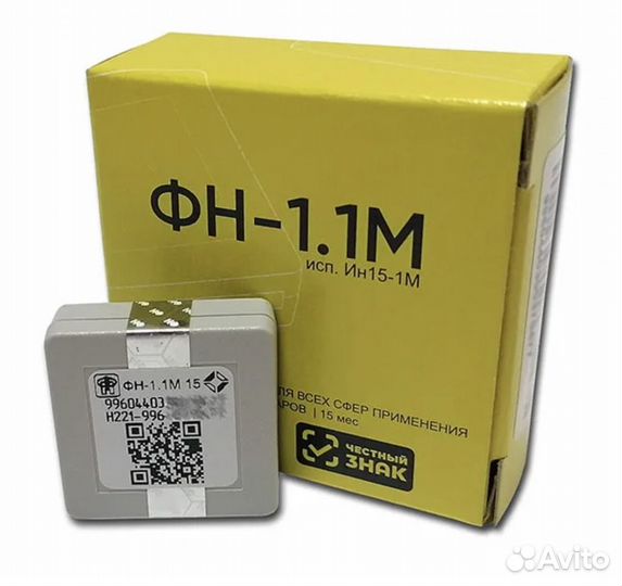 Выездная замена фискального накопителя