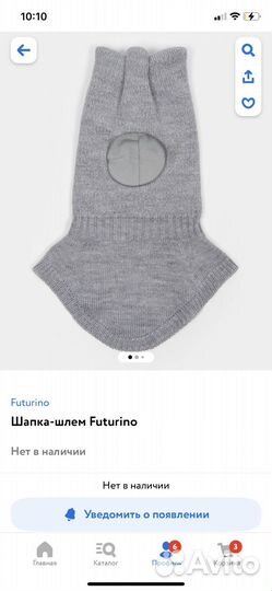 Шапка шлем зимняя для девочки 50-52