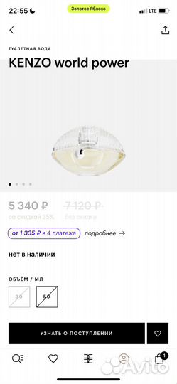 Туалетная вода kenzo женская оригинал