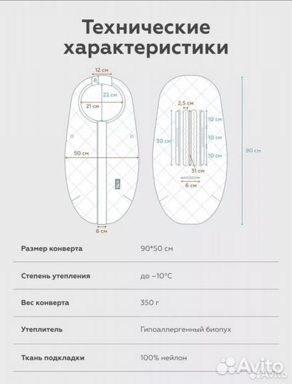 Конверт LeoKid осенний