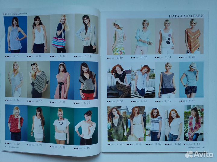 Журналы Burda вязание бурда новые