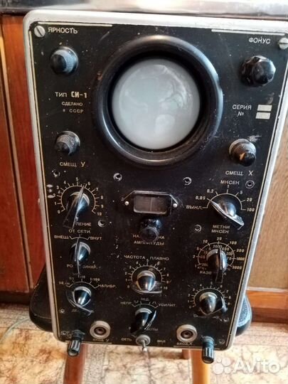 Осциллограф с1