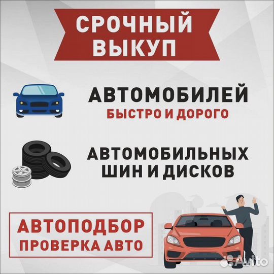 Зимние колеса Lacetti / Gentra R15