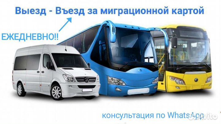 Пересечение границы. Ежедневно