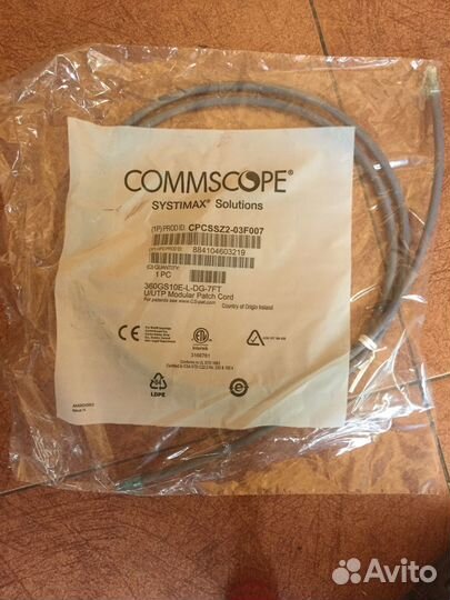 Патчкорды Systimax 7ft (2м) категории 6A новые