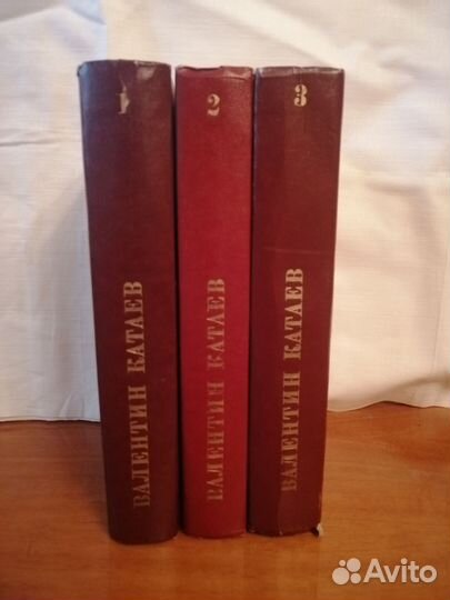 К. Симонов В. Катаев