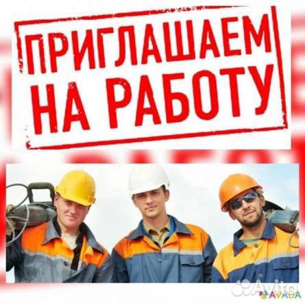 Слесарь механосборочных работ/Вахта