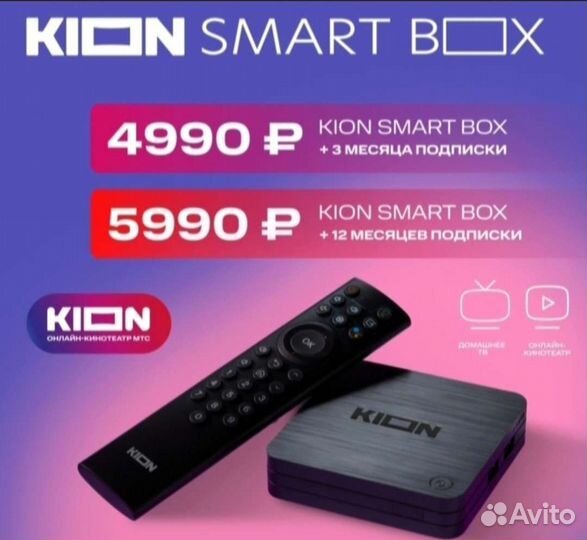 Спутниковое телевидение МТС тв, Интернет и Кион