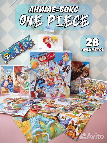 Подарочная коробка Ван Пис One Piece