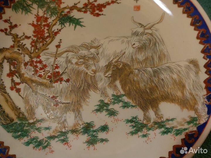 Блюдо декоративное Китай