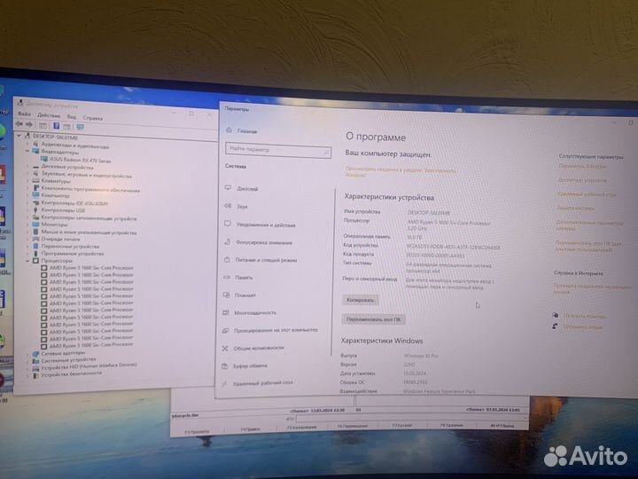 Игровой компьютер AMD ryzen 5
