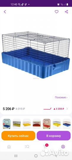 Клетка для грызунов