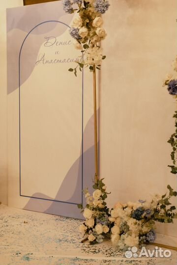 Свадебный организатор