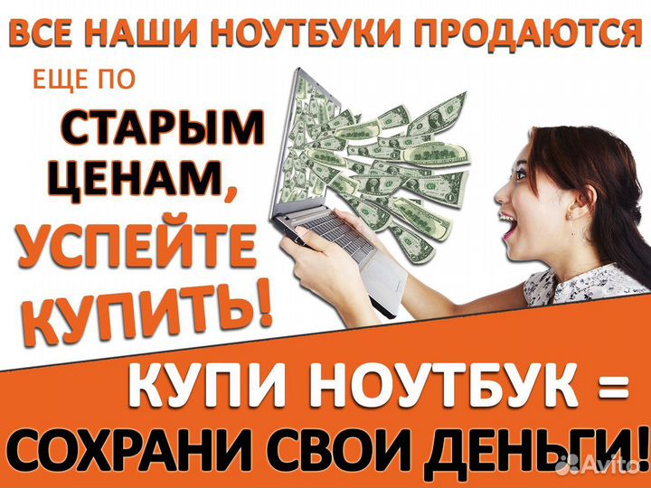 Игровые ноутбуки Ryzen/Intel/GeForce GTX/RTX с SSD