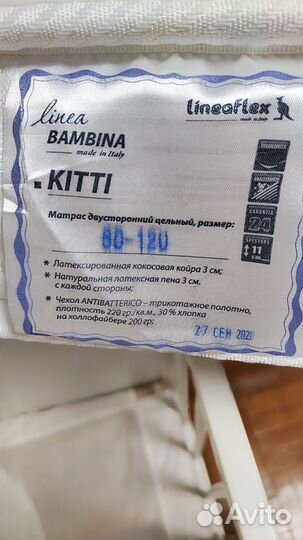 Матрас для новорождённого латекс кокос