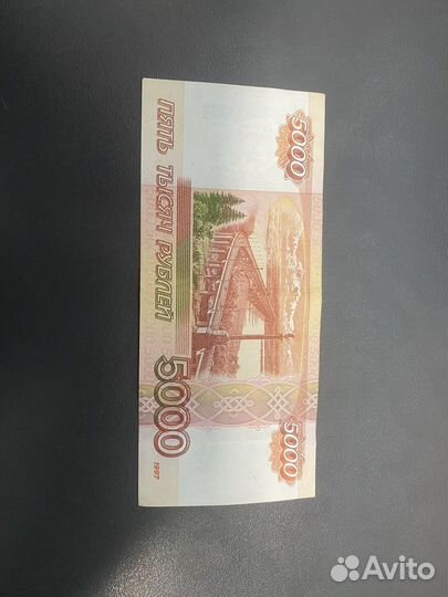 Продаётся купюра с очень редким номером