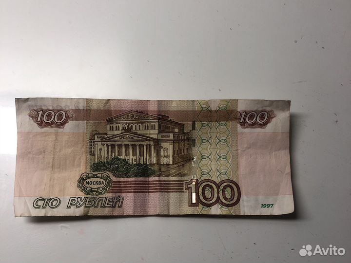 100р