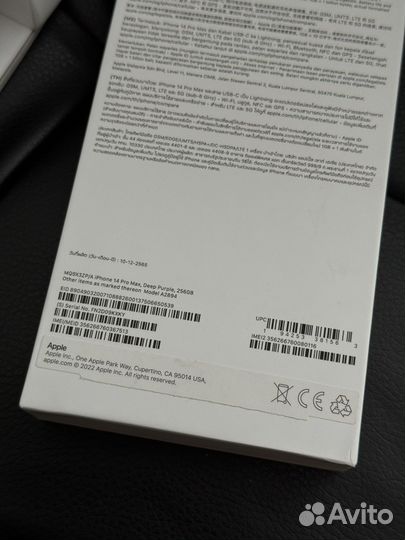 iPhone 14 Pro Max, 256 ГБ