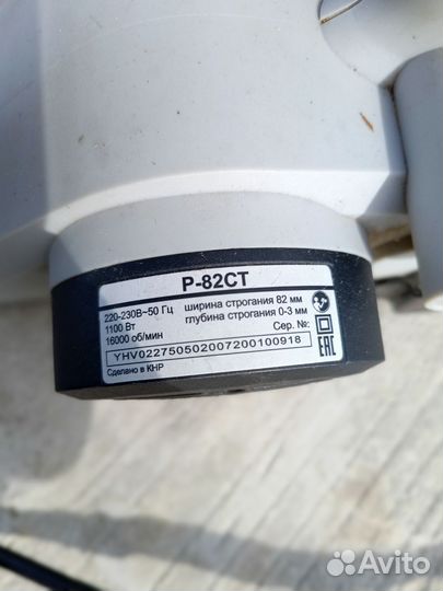 Рубанок электрический Ресанта