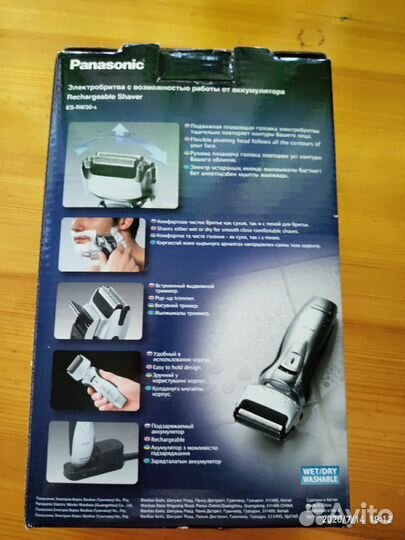 Электробритва Panasonic ES-RW30-s
