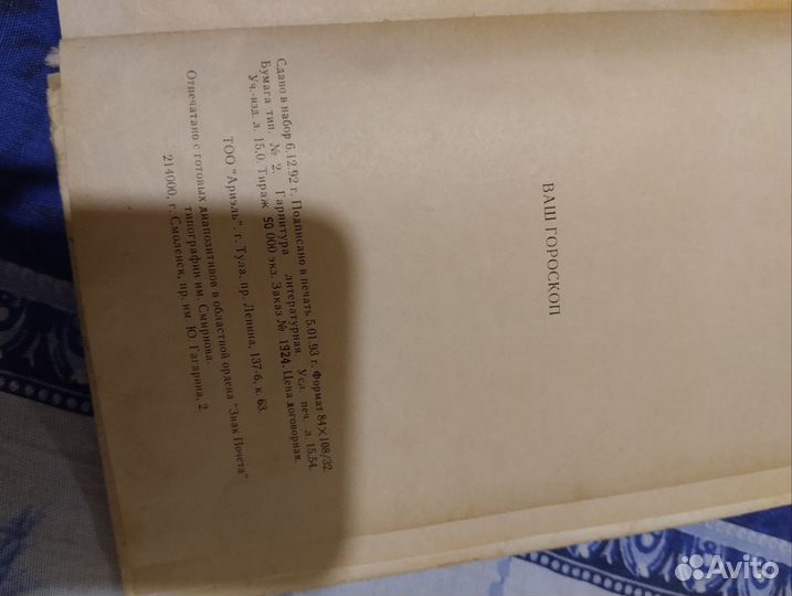 Антикварные книги