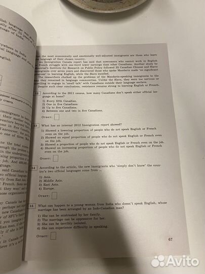 Сборник егэ по английскому