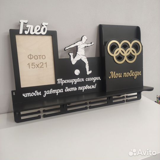 Подставка для медалей