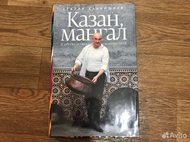 Книги рецепты