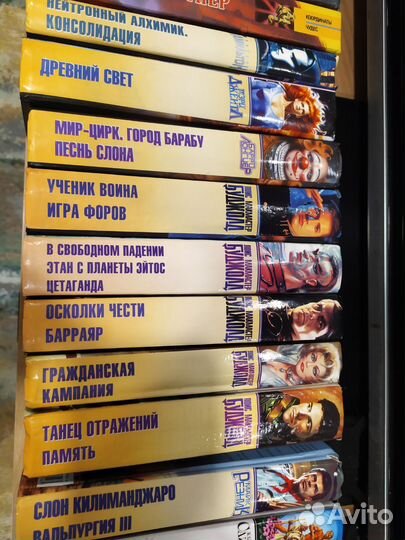 Золотая коллекция фантастики, Гаррисон, разное