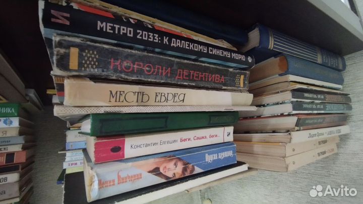 Книги