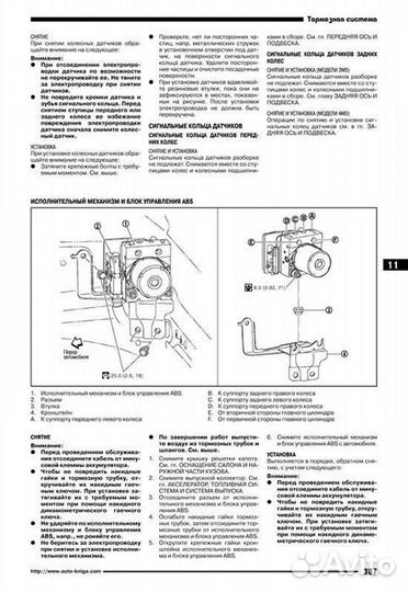 Книга: nissan qashqai / qashqai+2 (б) с 2008 г.в