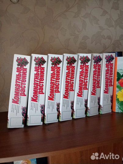 Комнатные растения, полная коллекция журналов