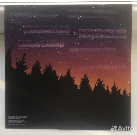 Агата Кристи - Чудеса