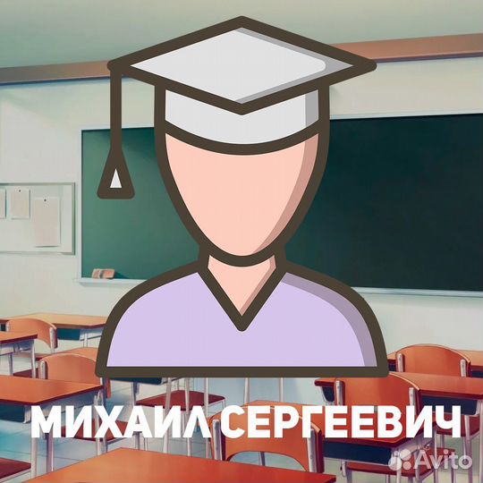 Подготовка к ОГЭ