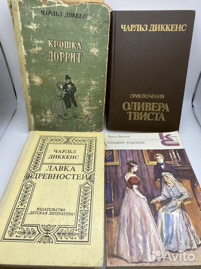 7 Книги Купер Диккенс Бальзак и др