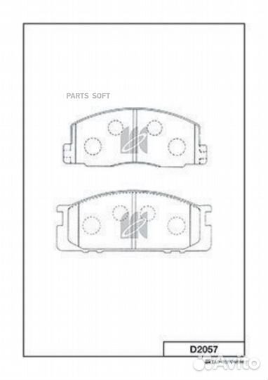 Kashiyama D2057 Колодки торм.пер