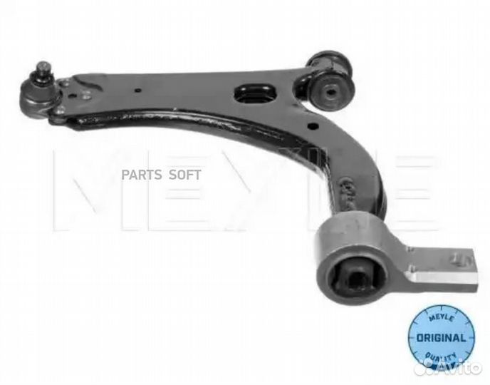 Meyle 7160500028 Рычаг ford/mazda fiesta/fusion/2