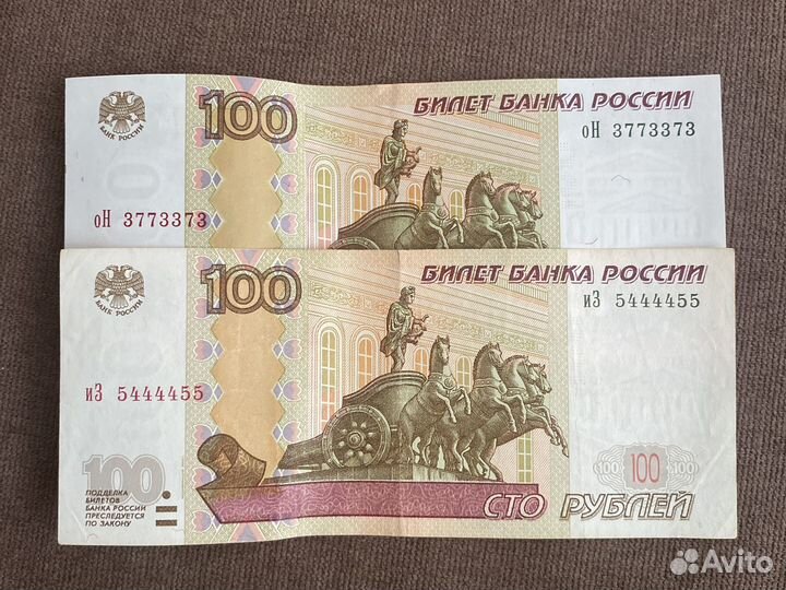 Купюры с красивыми номерами