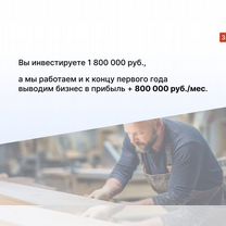 Мебельное агентство в городе, Афины