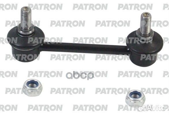 Тяга стабилизатора 1332463 PS4325 patron