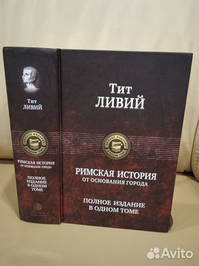 Книги по истории