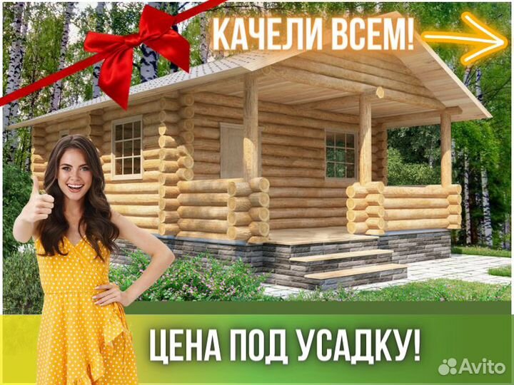 Сруб бани из бревна ручной рубки Не Бруса 8x6