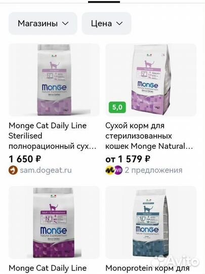 Monge сухой корм для кошек, с курицей 1,5 кг