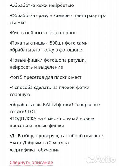 Univer 15 ultra Максим Добрый