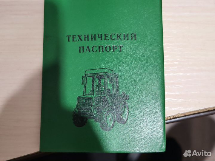 Трактор ВТЗ Т-25А, 1986