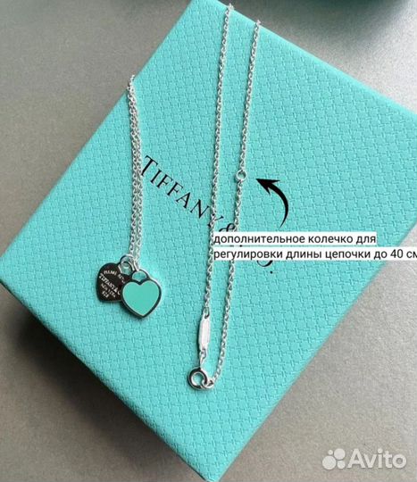 Tiffany подвеска розовое сердце. Серебро