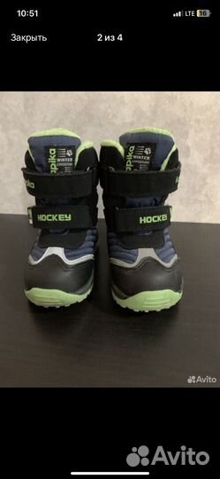 Зимние сапоги для мальчика