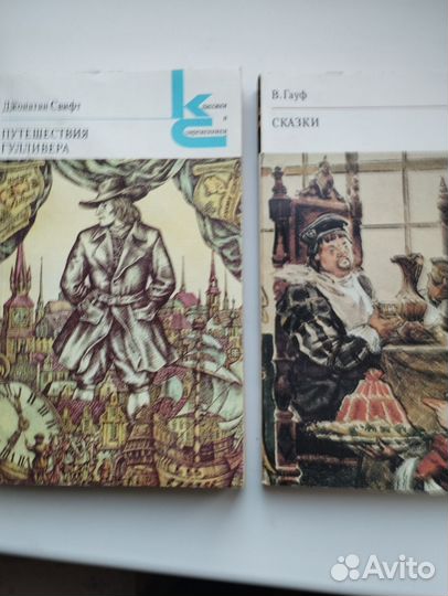 Книги классика