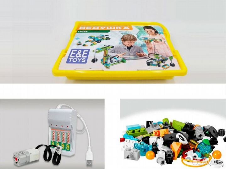 Конструктор для занятия робототехникой ведушка