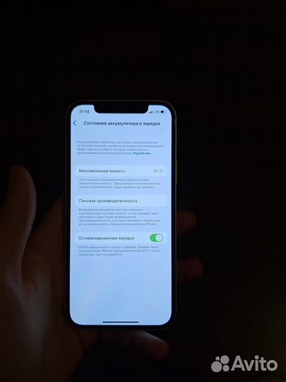 iPhone 12, 128 ГБ